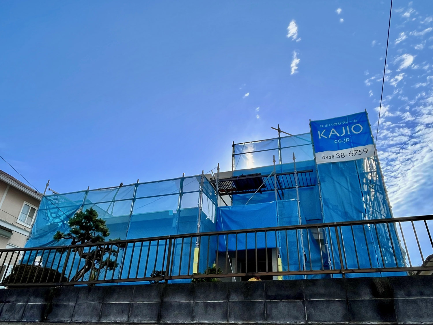 カジオの工事現場